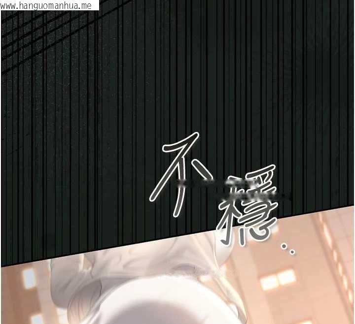 韩国漫画猎艳管理员韩漫_猎艳管理员-第41话-安抚心灵受创的人妻在线免费阅读-韩国漫画-第89张图片