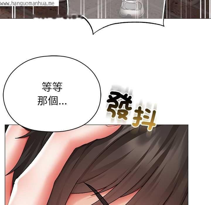韩国漫画那个小太妹韩漫_那个小太妹-第9话在线免费阅读-韩国漫画-第91张图片