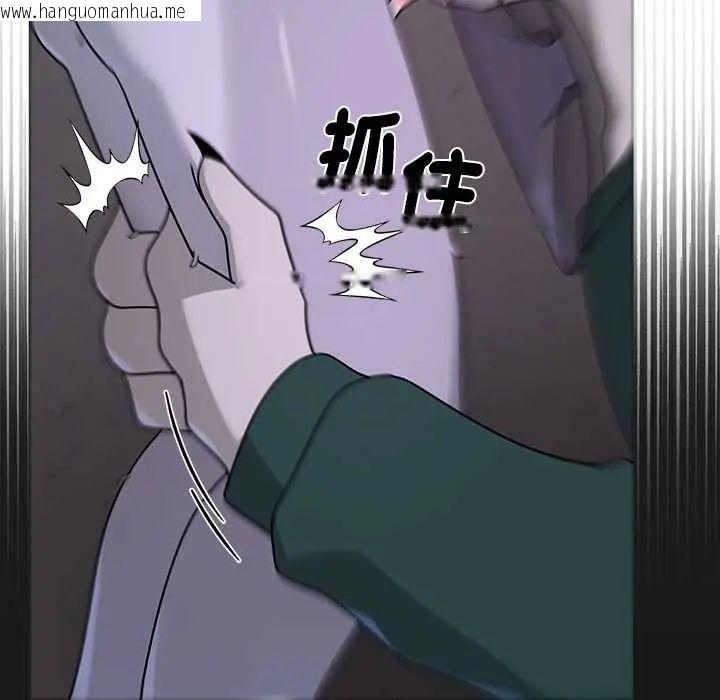 韩国漫画野兽的王国/野兽的乐章韩漫_野兽的王国/野兽的乐章-第23话在线免费阅读-韩国漫画-第119张图片
