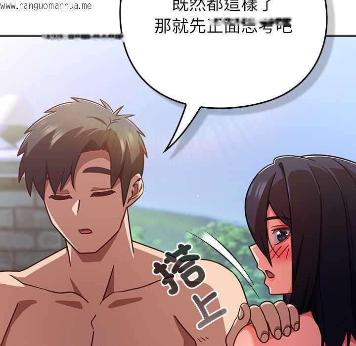 韩国漫画摸鱼生存指南/上班不要太认真韩漫_摸鱼生存指南/上班不要太认真-第49话在线免费阅读-韩国漫画-第48张图片