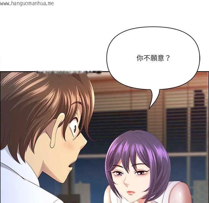 韩国漫画最强男人/天降奇迹韩漫_最强男人/天降奇迹-第74话在线免费阅读-韩国漫画-第16张图片
