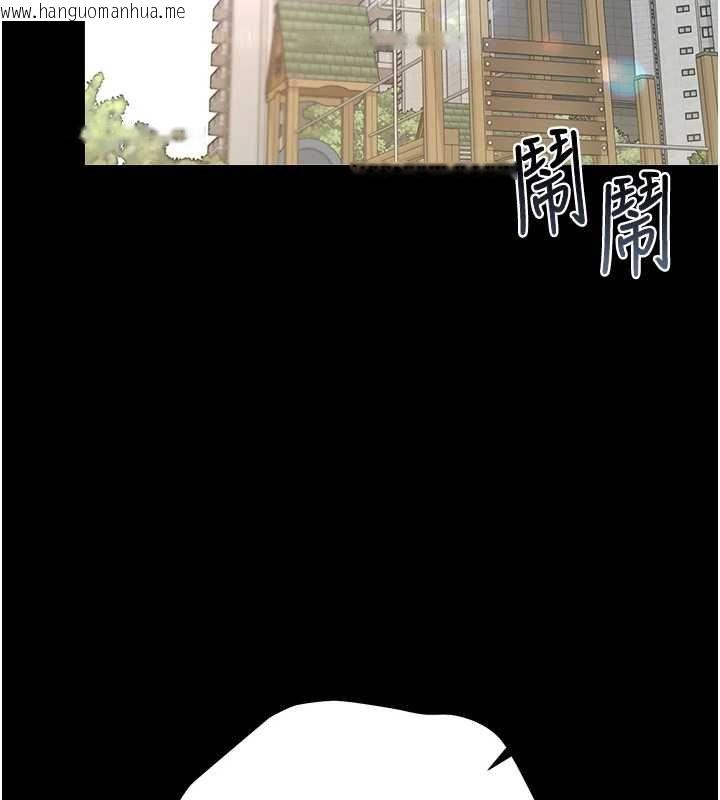 韩国漫画猎艳管理员韩漫_猎艳管理员-第41话-安抚心灵受创的人妻在线免费阅读-韩国漫画-第2张图片