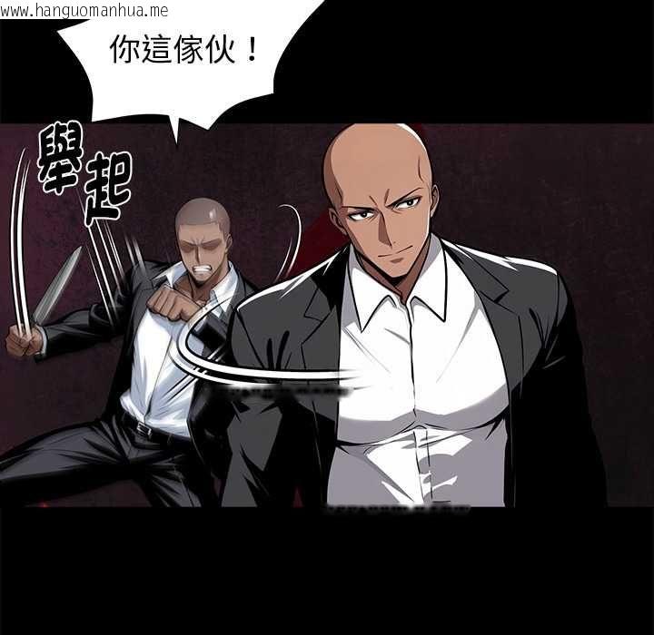 韩国漫画黑道X上班族/我身体里的那个家伙韩漫_黑道X上班族/我身体里的那个家伙-第59话在线免费阅读-韩国漫画-第67张图片