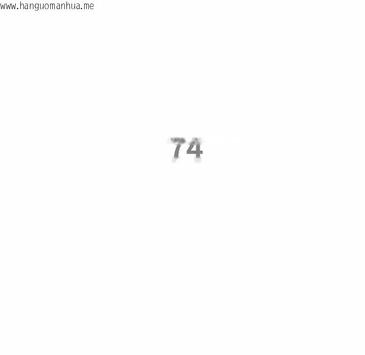 韩国漫画最强男人/天降奇迹韩漫_最强男人/天降奇迹-第74话在线免费阅读-韩国漫画-第11张图片