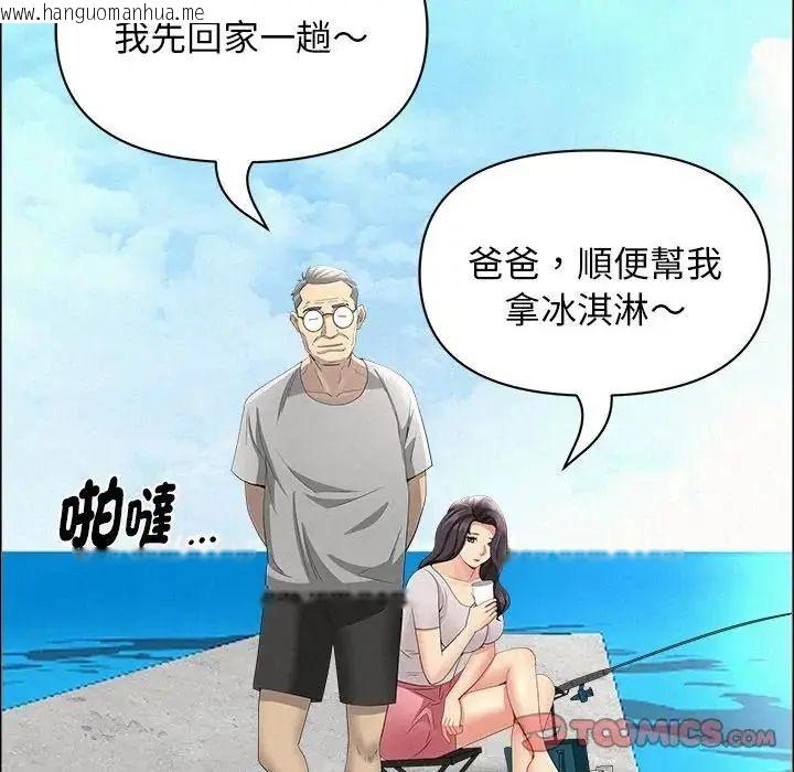 韩国漫画贵妇的专属保镳韩漫_贵妇的专属保镳-第65话在线免费阅读-韩国漫画-第140张图片
