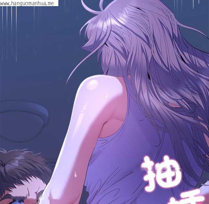 韩国漫画她们教会我的事/全员交往中韩漫_她们教会我的事/全员交往中-第32话在线免费阅读-韩国漫画-第148张图片