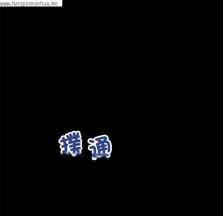 韩国漫画我的初体验韩漫_我的初体验-第11话在线免费阅读-韩国漫画-第9张图片