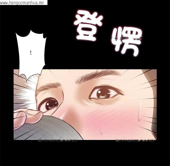 韩国漫画我的初体验韩漫_我的初体验-第11话在线免费阅读-韩国漫画-第112张图片