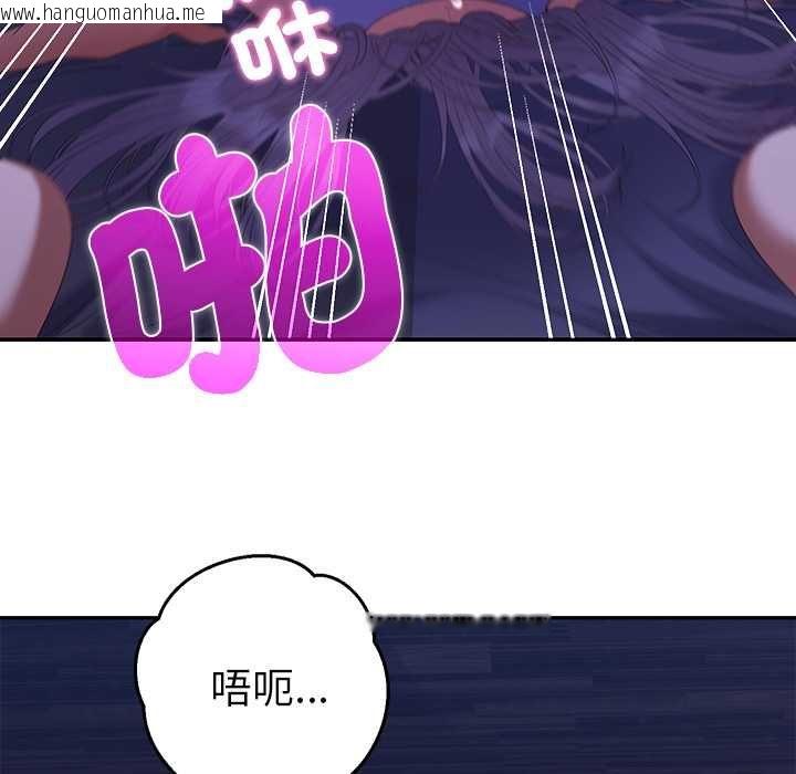 韩国漫画她们教会我的事/全员交往中韩漫_她们教会我的事/全员交往中-第32话在线免费阅读-韩国漫画-第50张图片