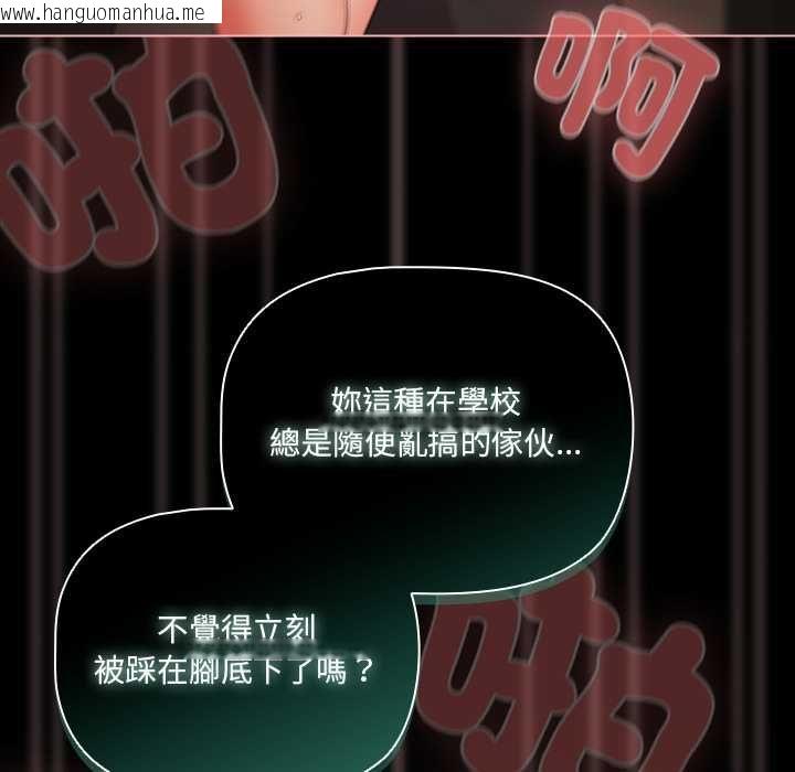 韩国漫画幸福来得太突然/突然成为公寓管理员韩漫_幸福来得太突然/突然成为公寓管理员-第73话在线免费阅读-韩国漫画-第130张图片