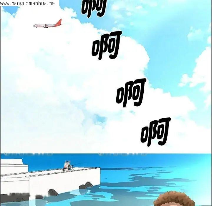 韩国漫画贵妇的专属保镳韩漫_贵妇的专属保镳-第65话在线免费阅读-韩国漫画-第133张图片