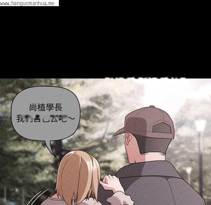 韩国漫画幸福来得太突然/突然成为公寓管理员韩漫_幸福来得太突然/突然成为公寓管理员-第73话在线免费阅读-韩国漫画-第27张图片