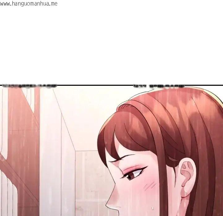 韩国漫画特别课程韩漫_特别课程-第14话在线免费阅读-韩国漫画-第142张图片