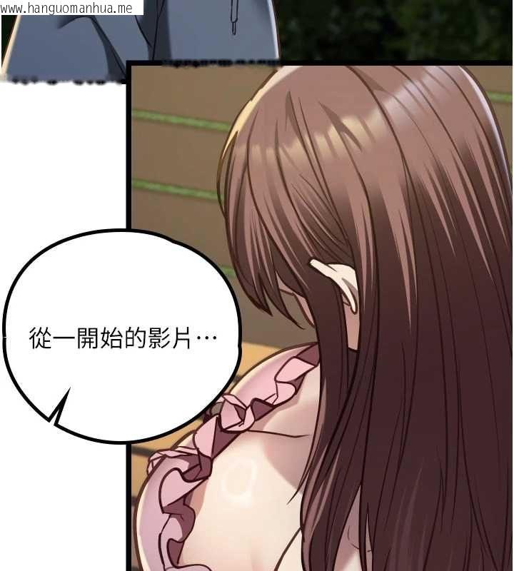 韩国漫画女友不能说的事韩漫_女友不能说的事-第13话-我们分手吧…在线免费阅读-韩国漫画-第17张图片