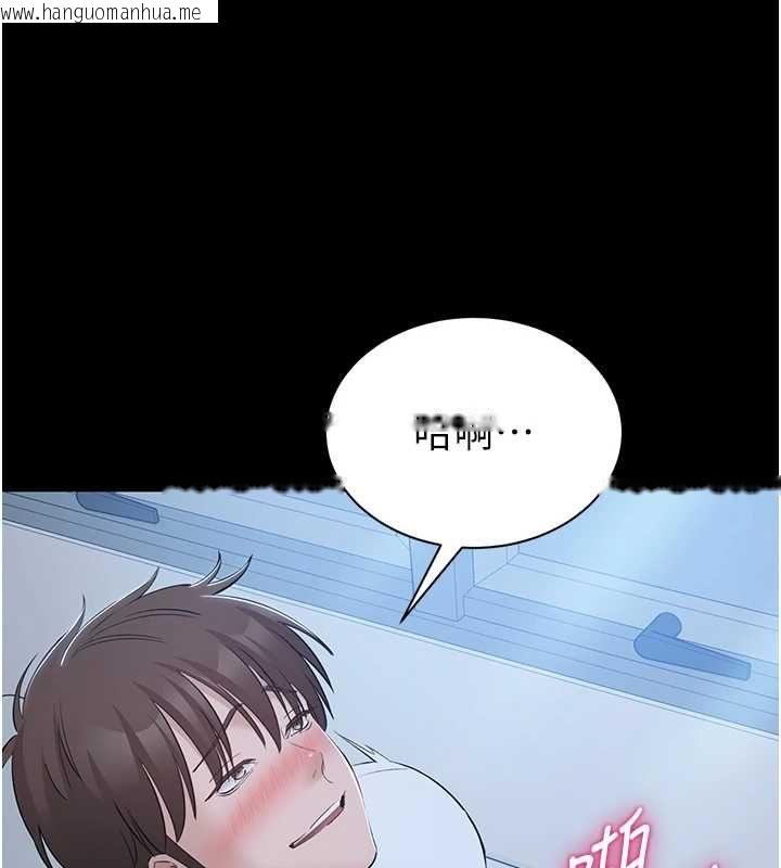 韩国漫画为民服务App韩漫_为民服务App-第11话-深喉咙最纾压了在线免费阅读-韩国漫画-第46张图片