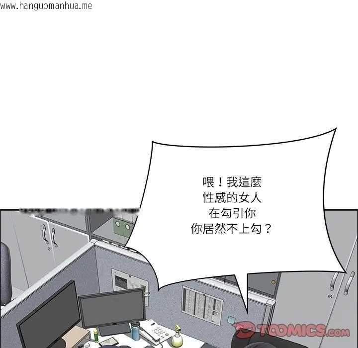 韩国漫画最强男人/天降奇迹韩漫_最强男人/天降奇迹-第73话在线免费阅读-韩国漫画-第21张图片