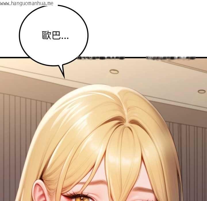 韩国漫画悖岛审判/悖论韩漫_悖岛审判/悖论-第28话在线免费阅读-韩国漫画-第123张图片