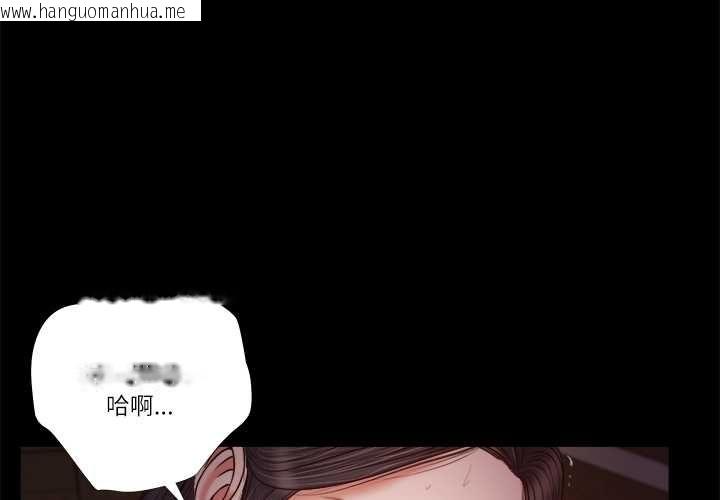 韩国漫画我的初体验韩漫_我的初体验-第11话在线免费阅读-韩国漫画-第1张图片