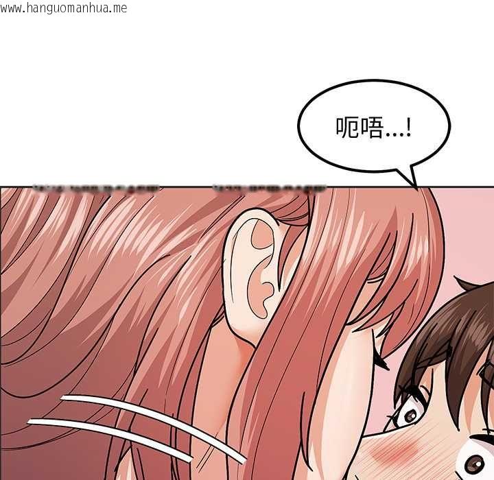 韩国漫画要成为男子汉韩漫_要成为男子汉-第10话在线免费阅读-韩国漫画-第133张图片