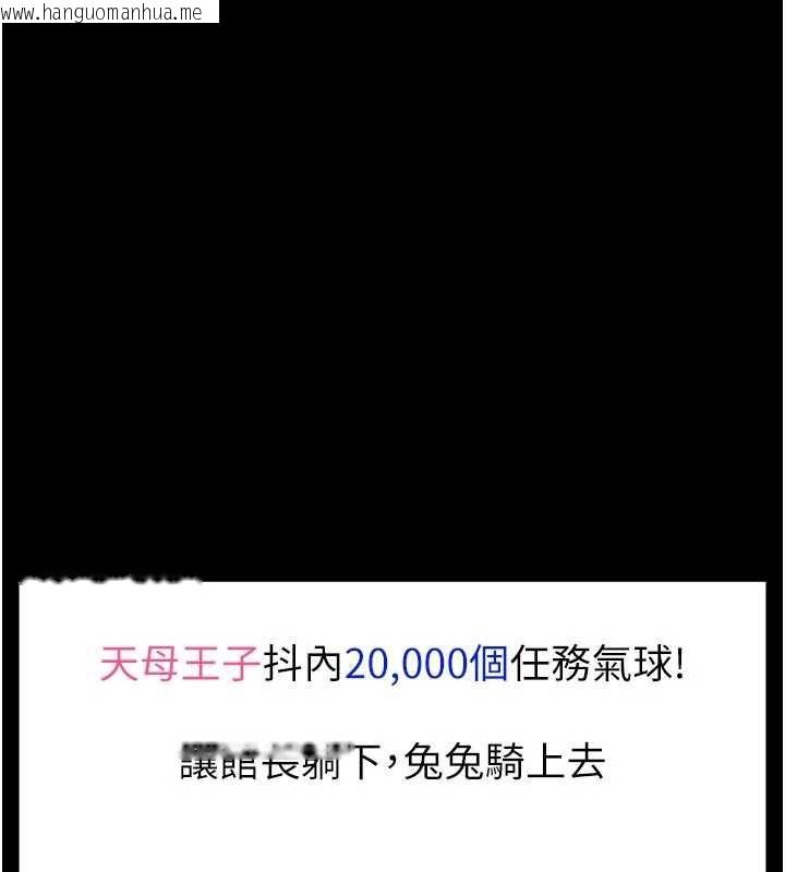 韩国漫画馆长是大野狼韩漫_馆长是大野狼-第19话-我不是跟谁都这样做的…在线免费阅读-韩国漫画-第185张图片