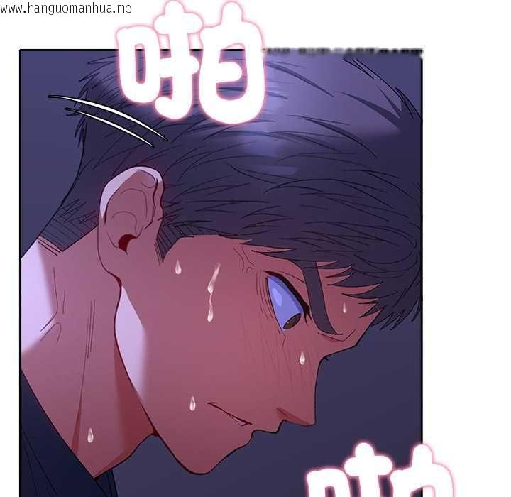 韩国漫画她们教会我的事/全员交往中韩漫_她们教会我的事/全员交往中-第32话在线免费阅读-韩国漫画-第32张图片