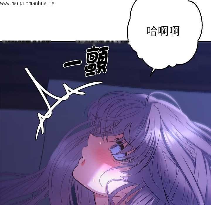 韩国漫画她们教会我的事/全员交往中韩漫_她们教会我的事/全员交往中-第32话在线免费阅读-韩国漫画-第109张图片