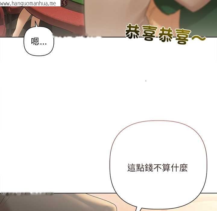韩国漫画契约的代价/要命的契约韩漫_契约的代价/要命的契约-第27话在线免费阅读-韩国漫画-第107张图片