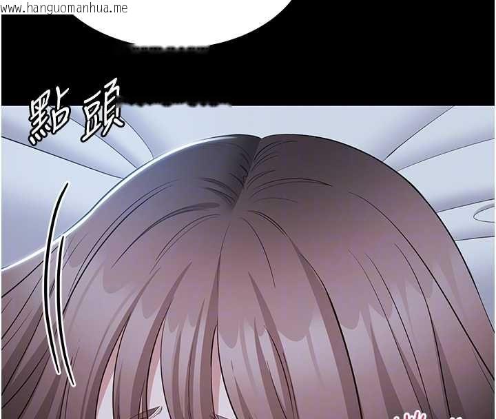 韩国漫画为民服务App韩漫_为民服务App-第11话-深喉咙最纾压了在线免费阅读-韩国漫画-第65张图片