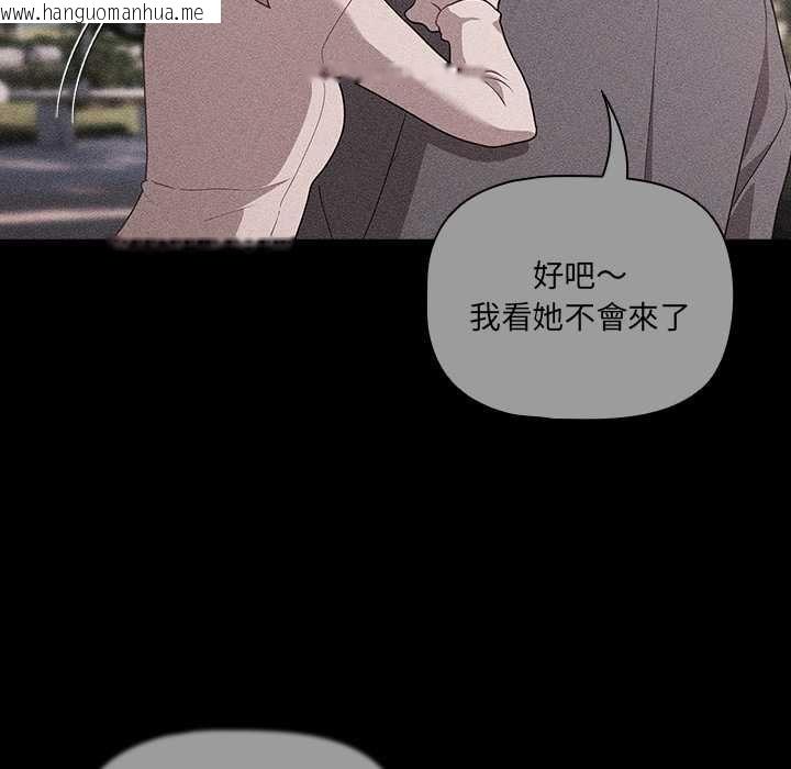 韩国漫画幸福来得太突然/突然成为公寓管理员韩漫_幸福来得太突然/突然成为公寓管理员-第73话在线免费阅读-韩国漫画-第28张图片