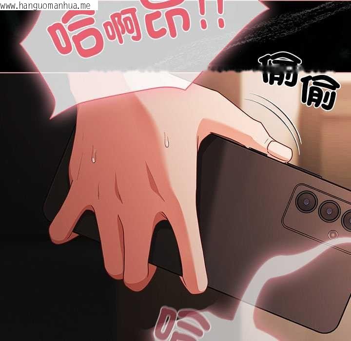 韩国漫画幸福来得太突然/突然成为公寓管理员韩漫_幸福来得太突然/突然成为公寓管理员-第73话在线免费阅读-韩国漫画-第62张图片