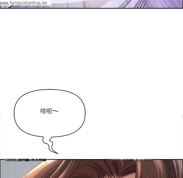 韩国漫画最强男人/天降奇迹韩漫_最强男人/天降奇迹-第74话在线免费阅读-韩国漫画-第62张图片