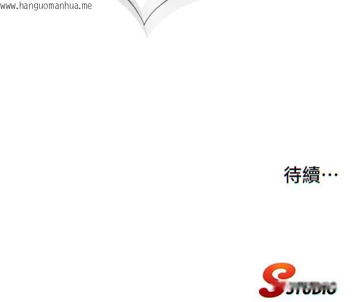 韩国漫画民宿精营中韩漫_民宿精营中-第60话-一塌糊涂的群交现场在线免费阅读-韩国漫画-第119张图片