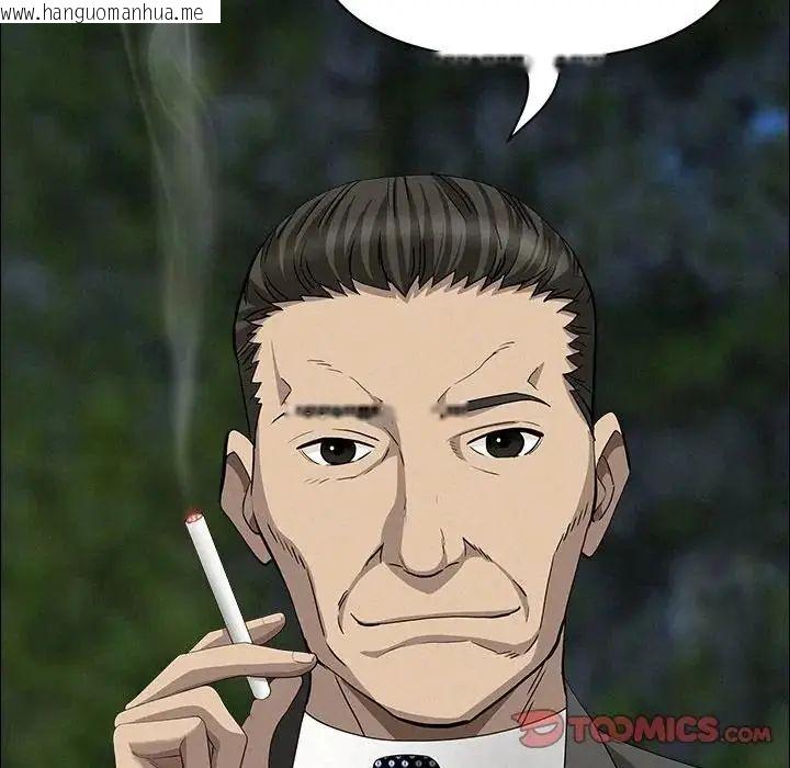 韩国漫画贵妇的专属保镳韩漫_贵妇的专属保镳-第65话在线免费阅读-韩国漫画-第92张图片