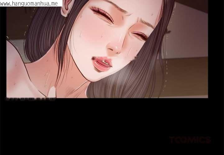 韩国漫画我的初体验韩漫_我的初体验-第11话在线免费阅读-韩国漫画-第2张图片
