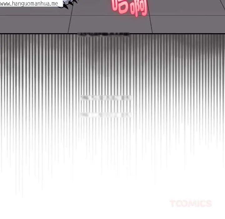 韩国漫画野兽的王国/野兽的乐章韩漫_野兽的王国/野兽的乐章-第23话在线免费阅读-韩国漫画-第153张图片