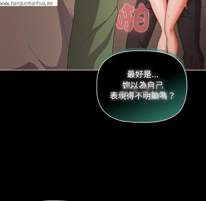 韩国漫画幸福来得太突然/突然成为公寓管理员韩漫_幸福来得太突然/突然成为公寓管理员-第73话在线免费阅读-韩国漫画-第70张图片