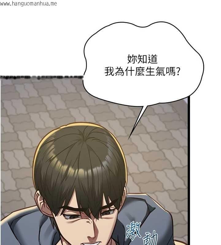 韩国漫画女友不能说的事韩漫_女友不能说的事-第13话-我们分手吧…在线免费阅读-韩国漫画-第26张图片