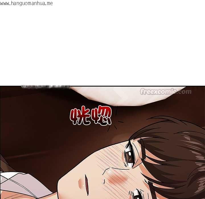 韩国漫画要成为男子汉韩漫_要成为男子汉-第10话在线免费阅读-韩国漫画-第90张图片
