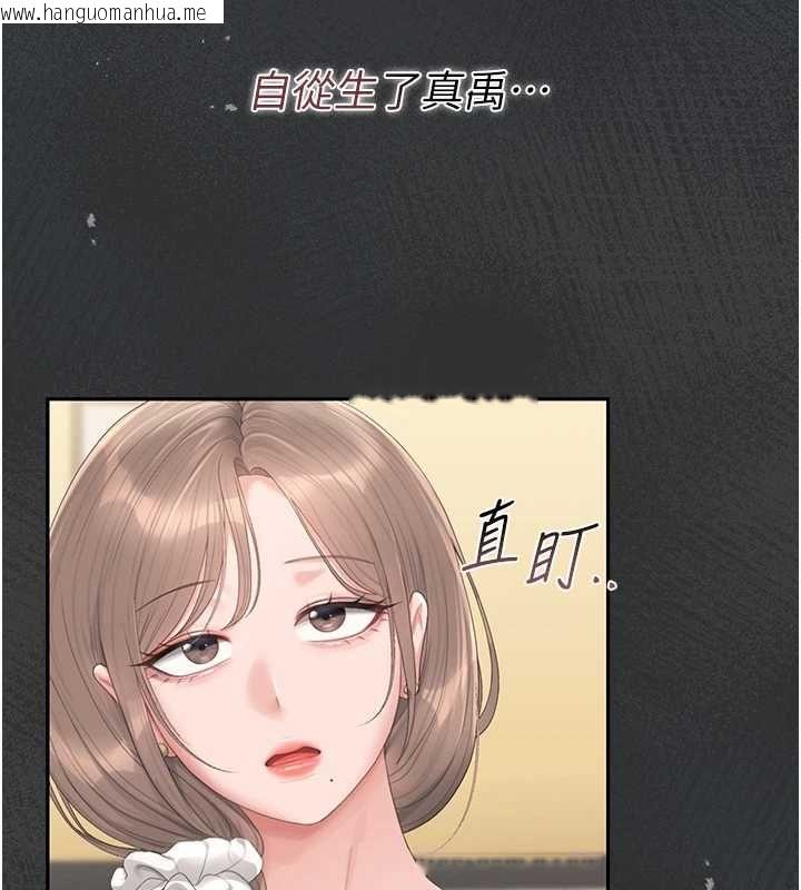 韩国漫画猎艳管理员韩漫_猎艳管理员-第41话-安抚心灵受创的人妻在线免费阅读-韩国漫画-第155张图片