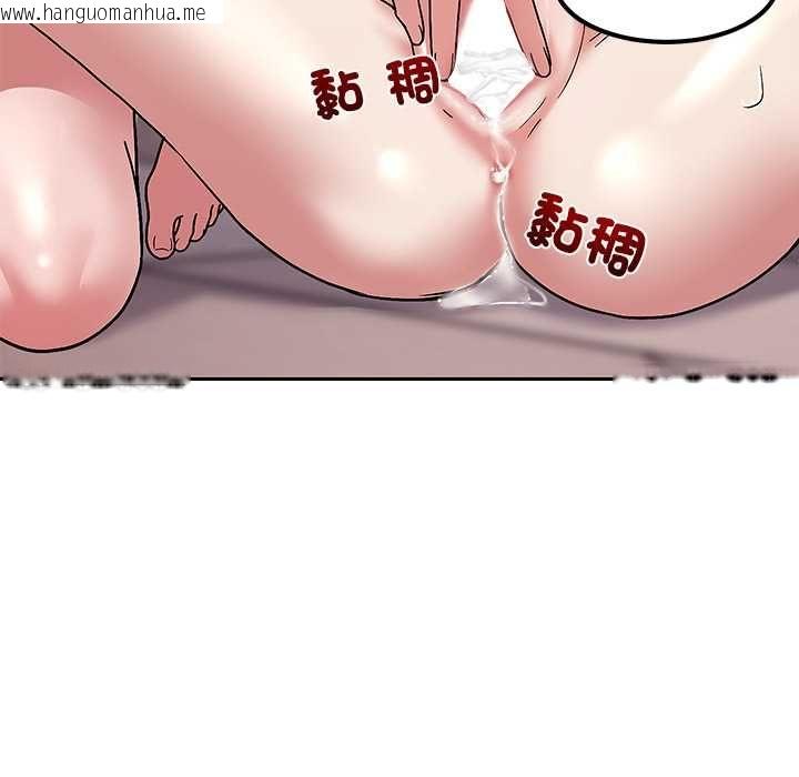 韩国漫画要成为男子汉韩漫_要成为男子汉-第10话在线免费阅读-韩国漫画-第163张图片