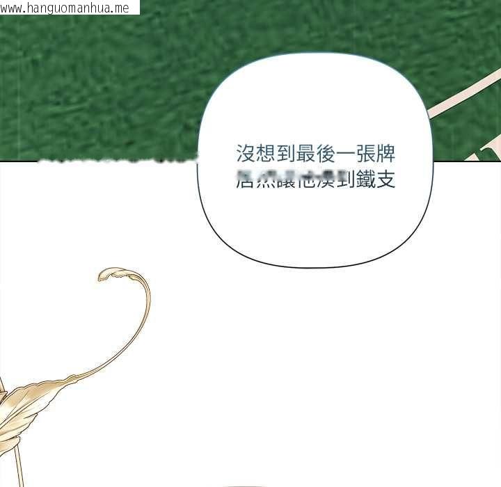 韩国漫画契约的代价/要命的契约韩漫_契约的代价/要命的契约-第27话在线免费阅读-韩国漫画-第115张图片