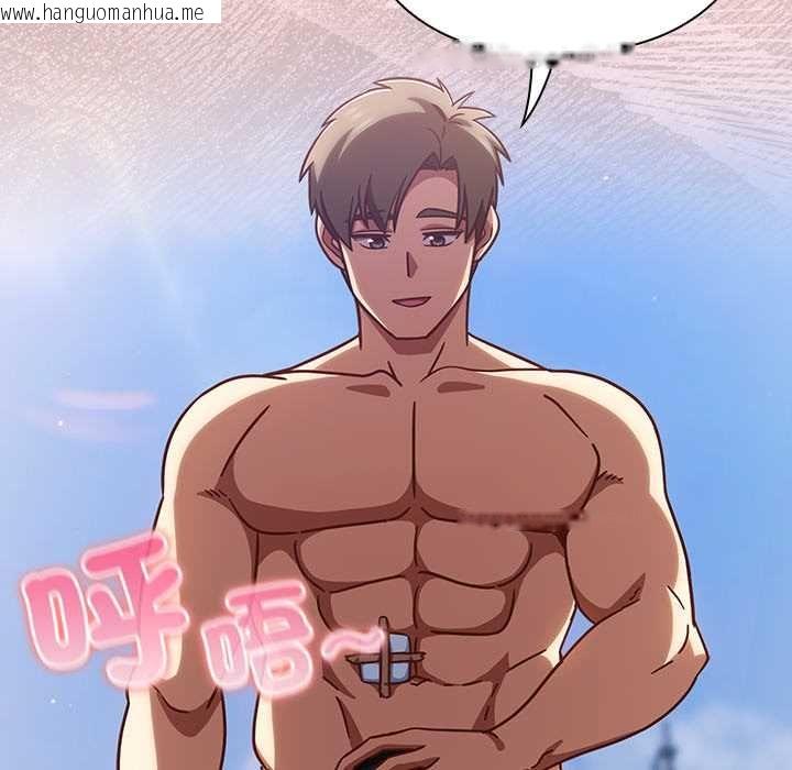 韩国漫画摸鱼生存指南/上班不要太认真韩漫_摸鱼生存指南/上班不要太认真-第49话在线免费阅读-韩国漫画-第70张图片