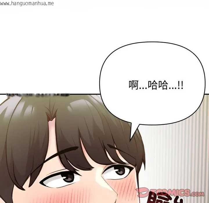 韩国漫画夫妇游戏/夫妇挑战赛韩漫_夫妇游戏/夫妇挑战赛-第76话在线免费阅读-韩国漫画-第111张图片