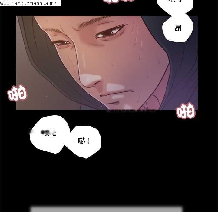 韩国漫画我的初体验韩漫_我的初体验-第11话在线免费阅读-韩国漫画-第74张图片