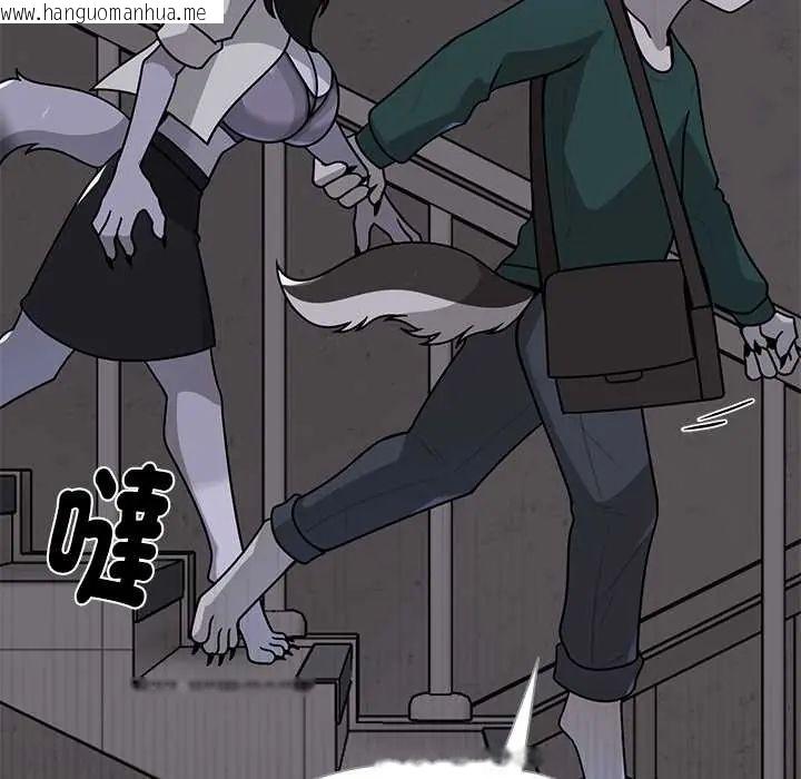 韩国漫画野兽的王国/野兽的乐章韩漫_野兽的王国/野兽的乐章-第23话在线免费阅读-韩国漫画-第26张图片