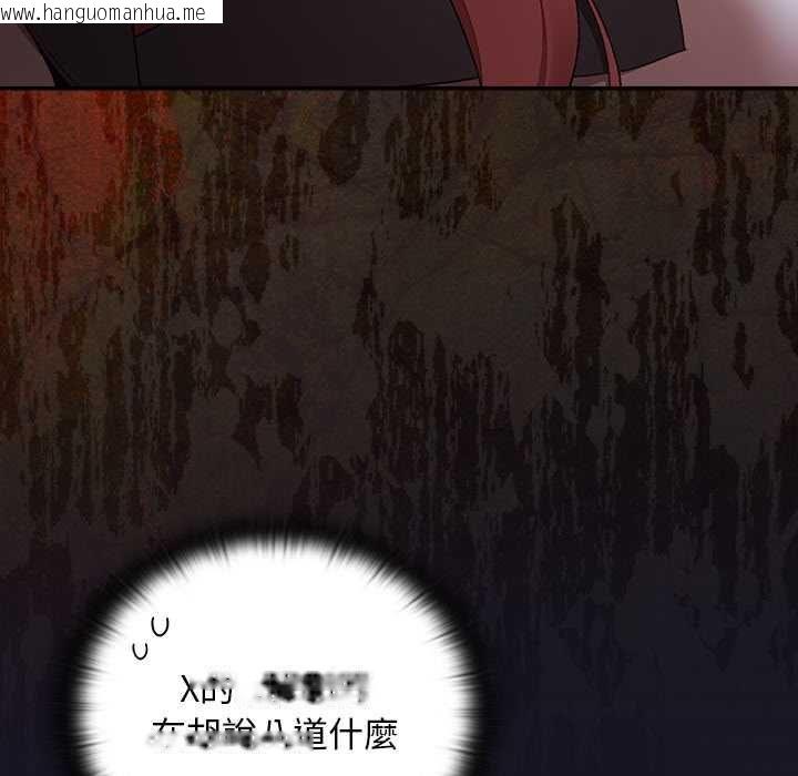 韩国漫画男人稀缺的异世界/当前女友变成异世界独裁者韩漫_男人稀缺的异世界/当前女友变成异世界独裁者-第35话在线免费阅读-韩国漫画-第24张图片