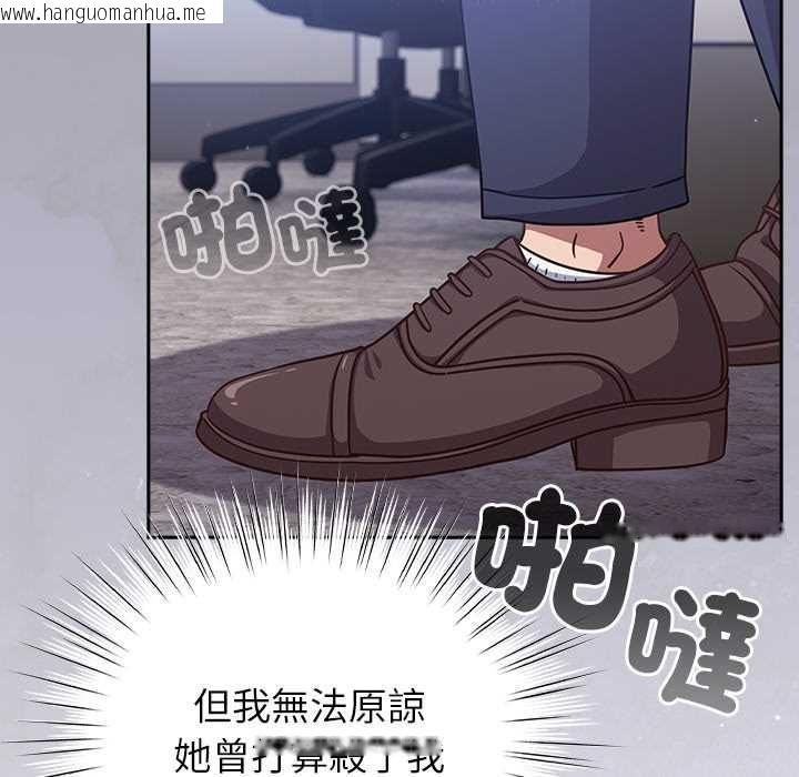 韩国漫画摸鱼生存指南/上班不要太认真韩漫_摸鱼生存指南/上班不要太认真-第49话在线免费阅读-韩国漫画-第157张图片