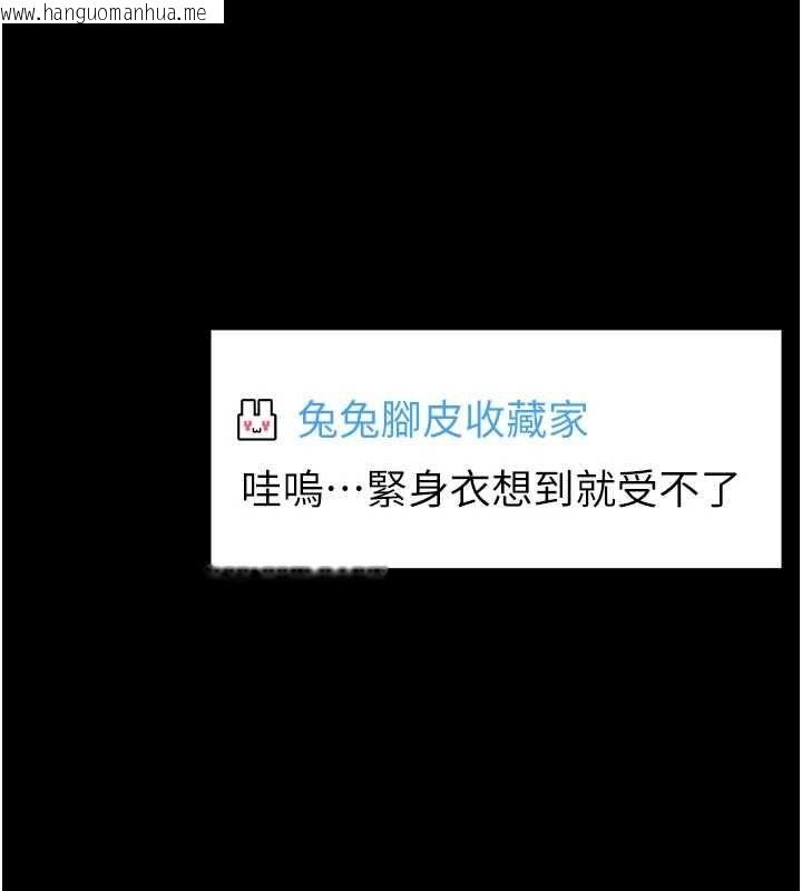 韩国漫画馆长是大野狼韩漫_馆长是大野狼-第19话-我不是跟谁都这样做的…在线免费阅读-韩国漫画-第31张图片