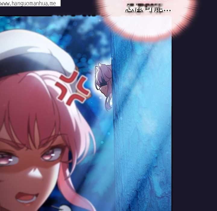 韩国漫画男人稀缺的异世界/当前女友变成异世界独裁者韩漫_男人稀缺的异世界/当前女友变成异世界独裁者-第35话在线免费阅读-韩国漫画-第169张图片