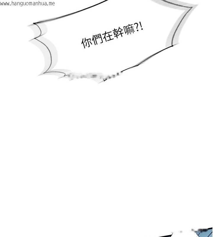 韩国漫画民宿精营中韩漫_民宿精营中-第60话-一塌糊涂的群交现场在线免费阅读-韩国漫画-第6张图片